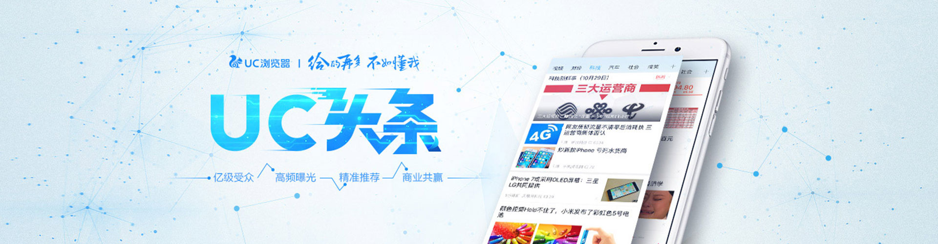 清河门百度推广优化